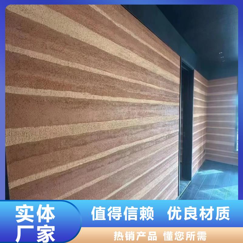 仿夯土漆—夯土漆培训—采贝夯土漆厂商
