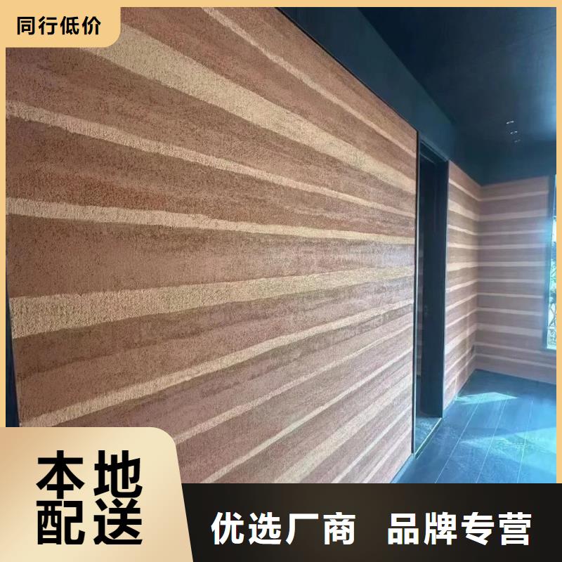 仿泥巴墙涂料全包施工售后无忧