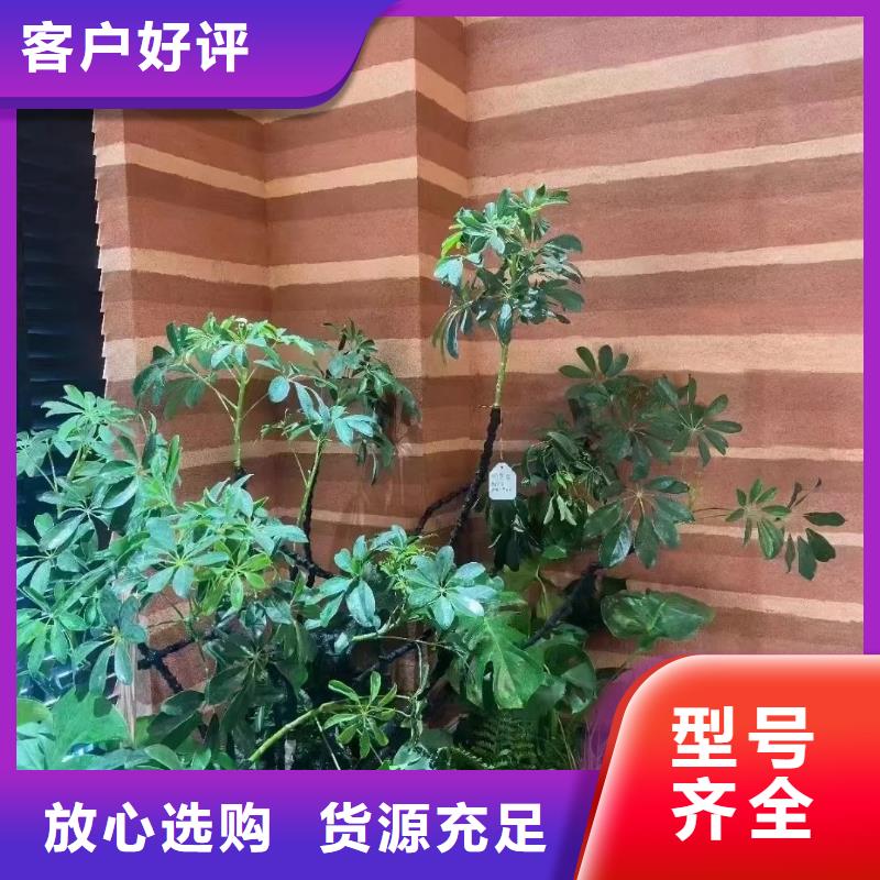 外墙夯土漆施工报价
