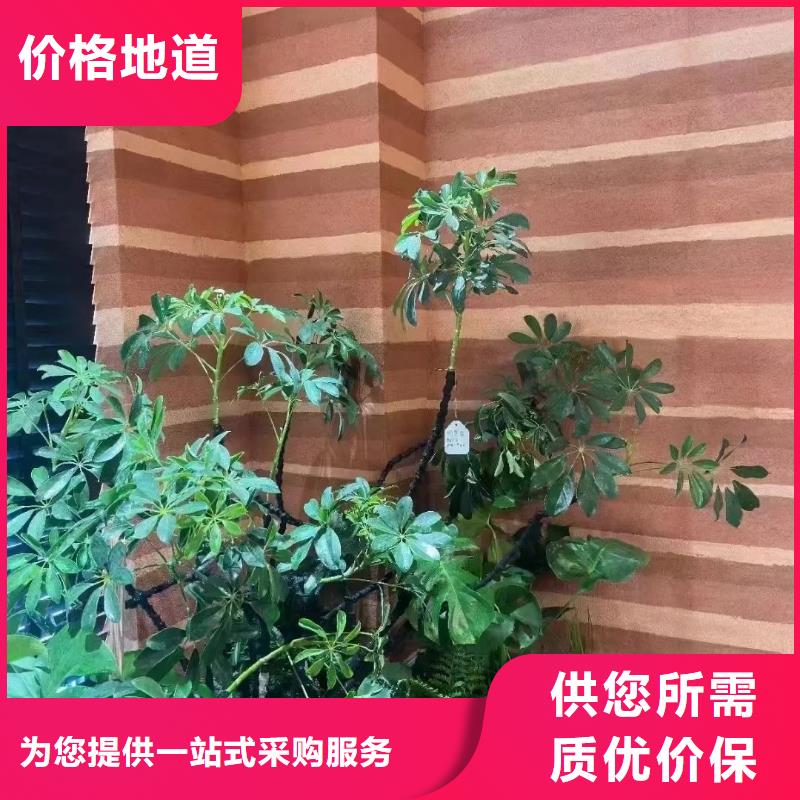 仿夯土质感漆源头批发