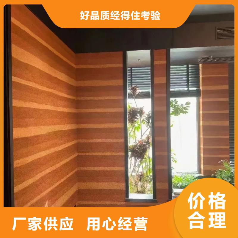 仿夯土稻草漆生产厂家质优价廉