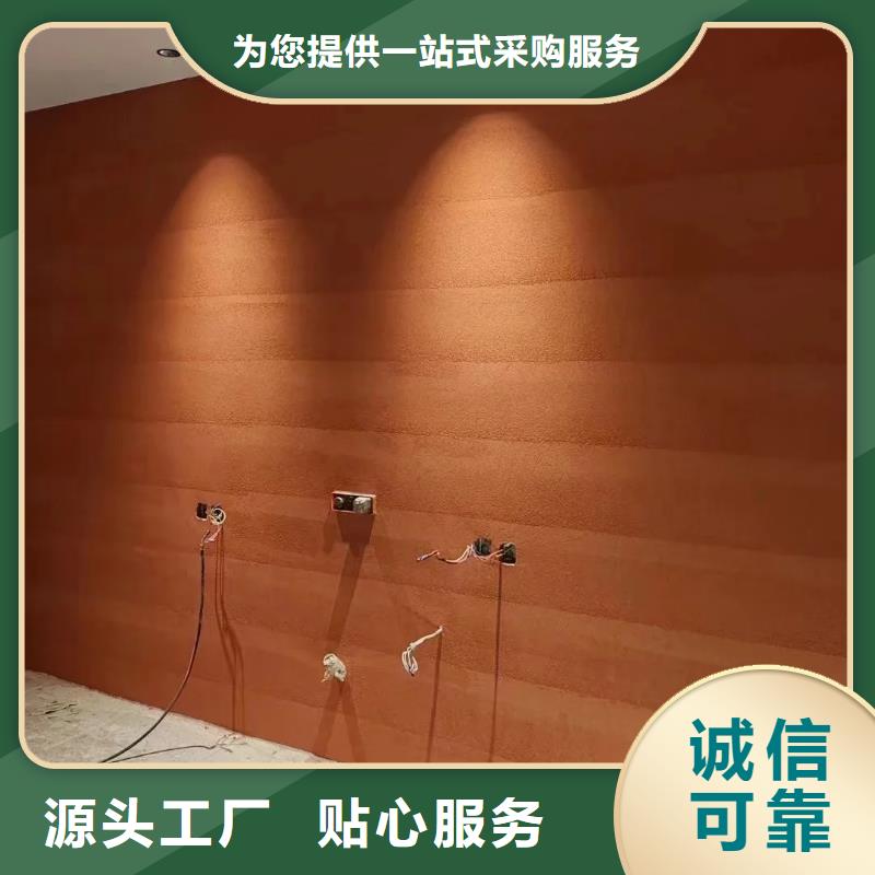 仿夯土涂料定制施工品质保证