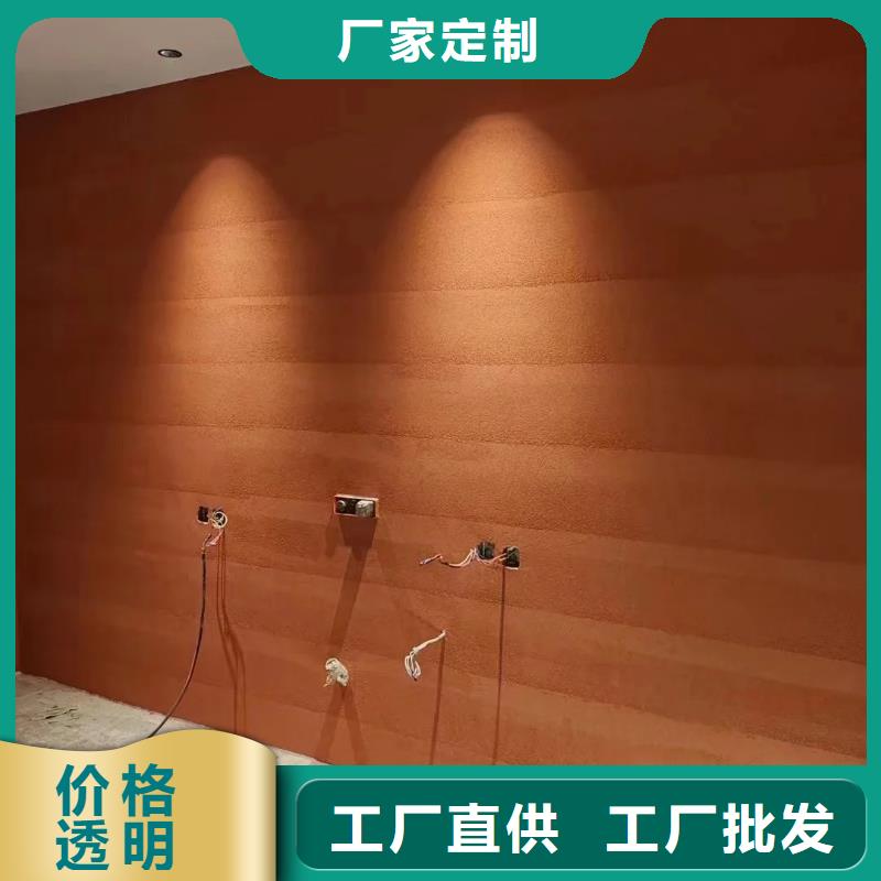 仿夯土稻草漆源头工厂品质保证