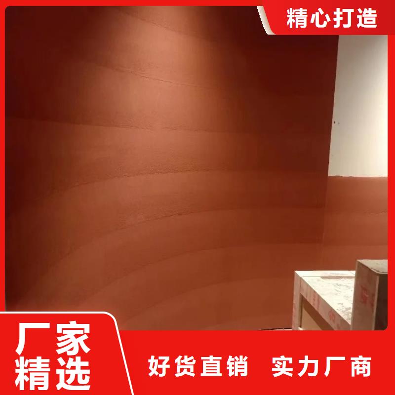 仿夯土质感漆多少钱一公斤买的放心
