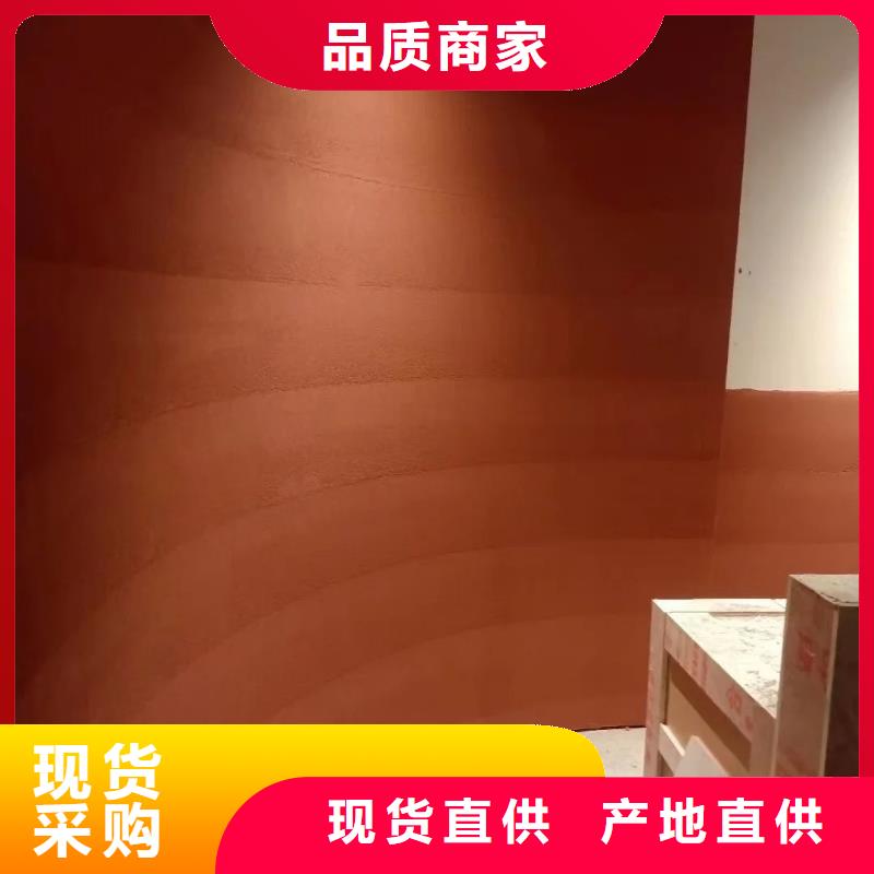 施工价格仿夯土漆