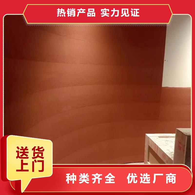 仿夯土漆施工报价质优价廉