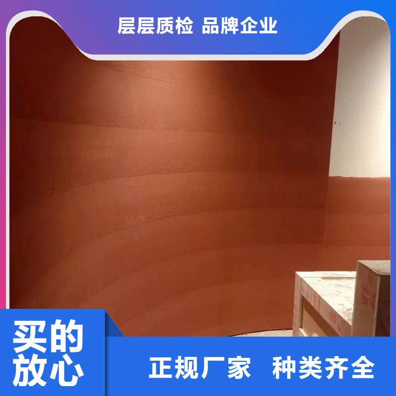断层仿泥巴墙涂料生产厂家