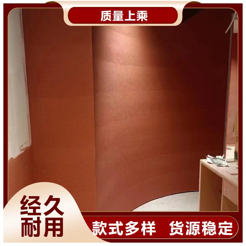 多少钱仿夯土涂料