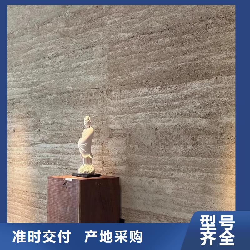 仿夯土质感漆源头批发