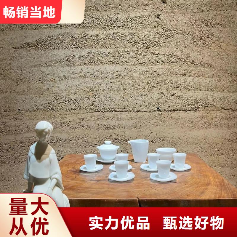 仿夯土涂料定制厂家售后无忧