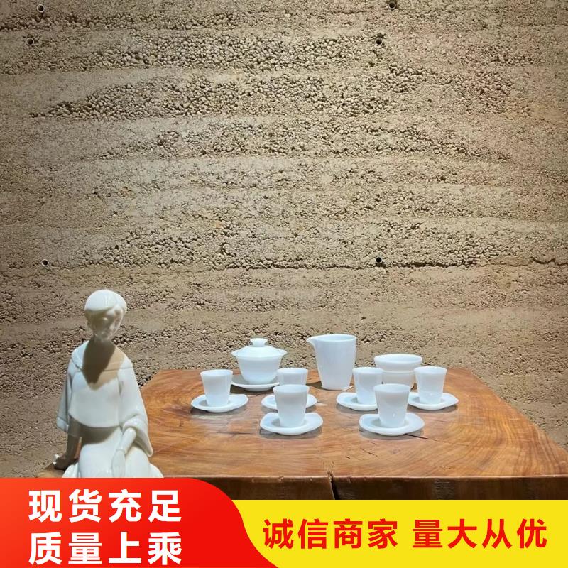 户外夯土墙漆定制厂家买的放心