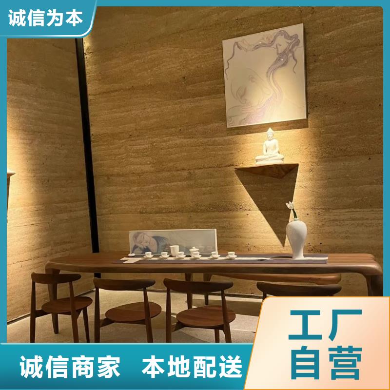 仿夯土墙漆来样定制