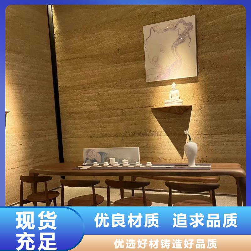户外夯土墙漆批发价格品质保证