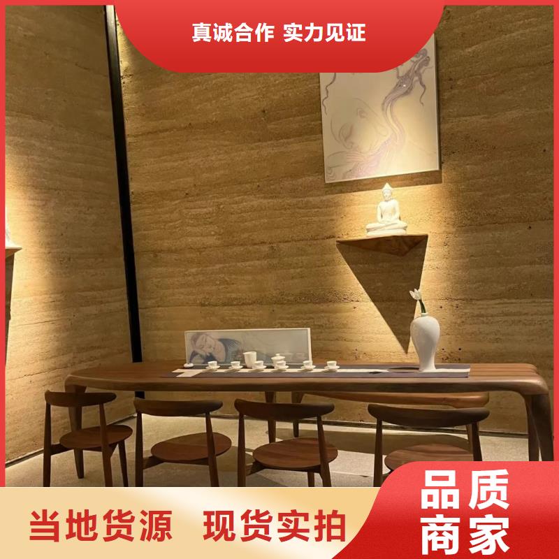 全包施工仿夯土肌理漆