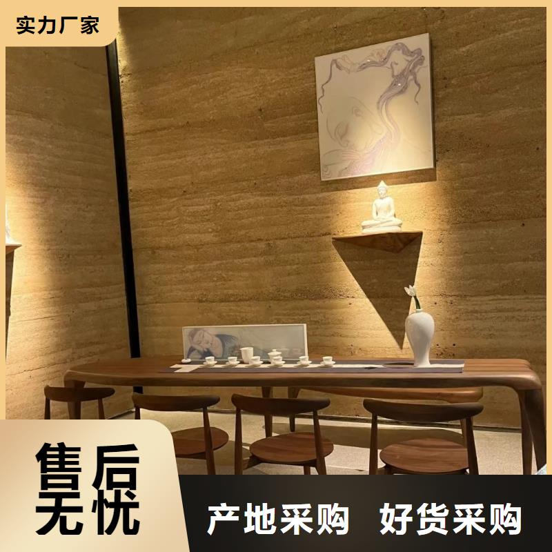民宿夯土漆价格低