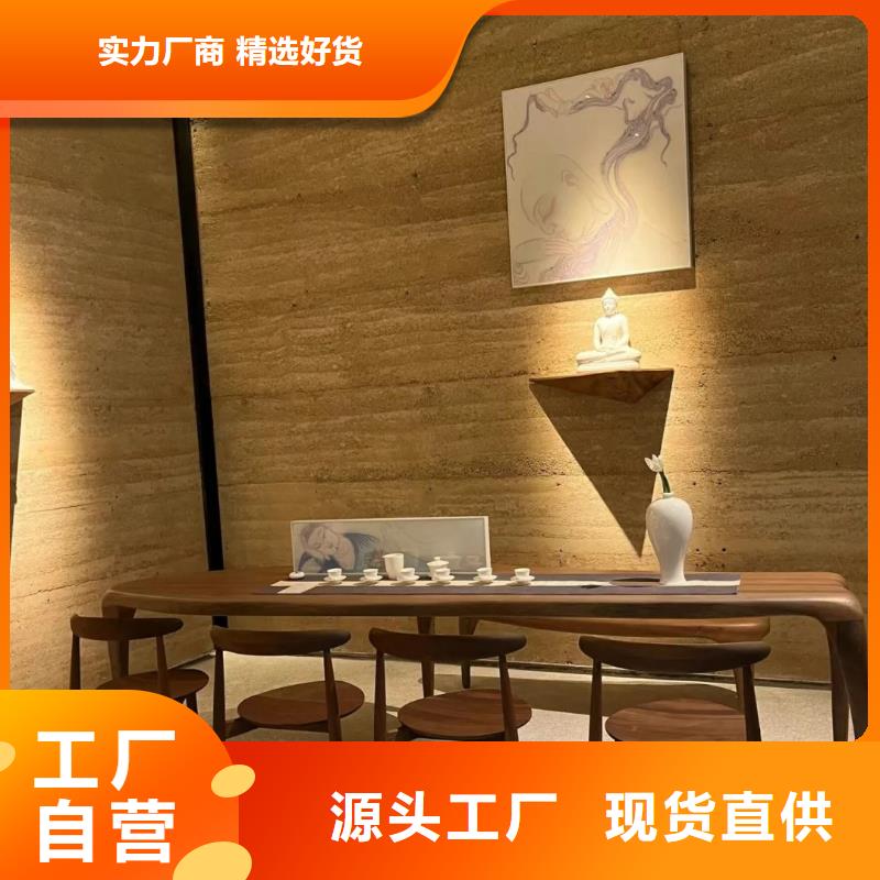 夯土漆仿清水混凝土涂料严选材质