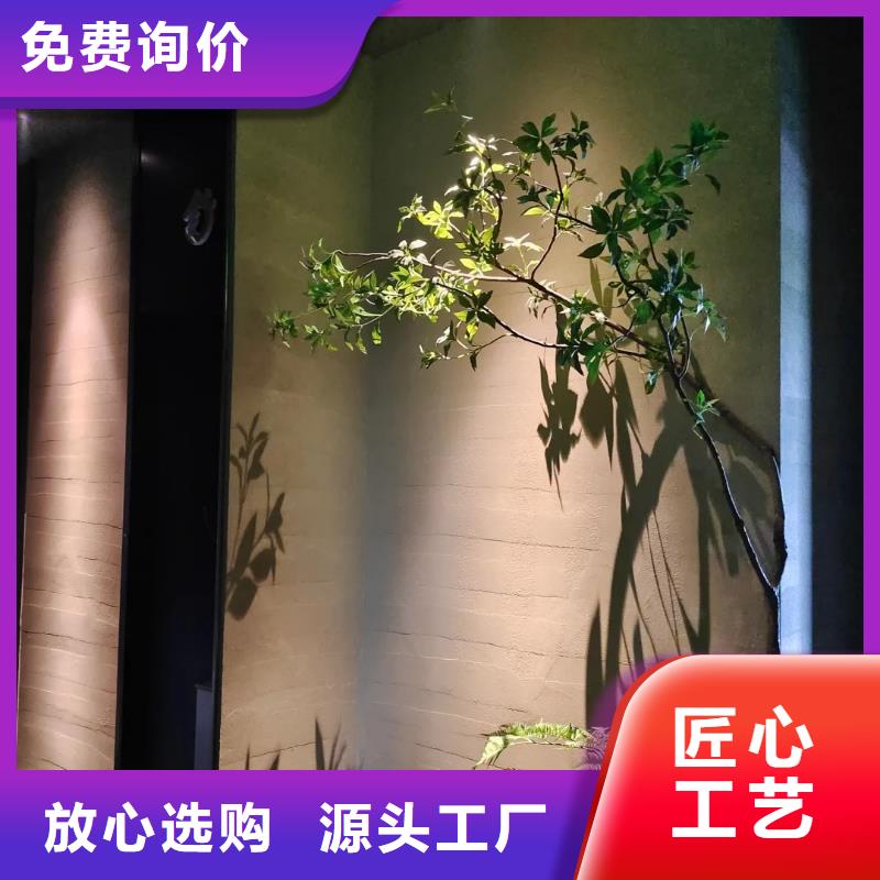 外墙夯土漆源头厂家