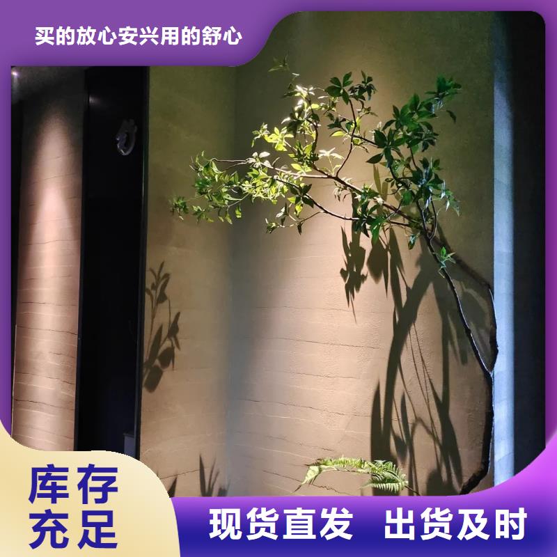 仿夯土漆现货充足