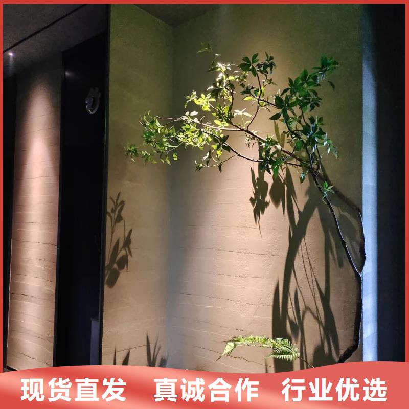 仿泥巴墙涂料定制厂家质优价廉