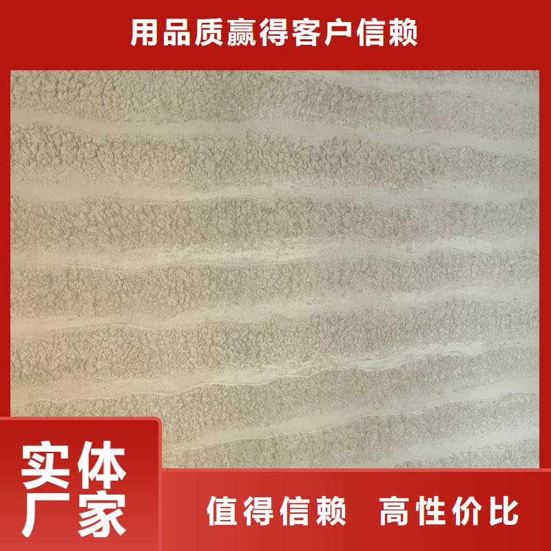 仿夯土质感漆多少钱一公斤买的放心