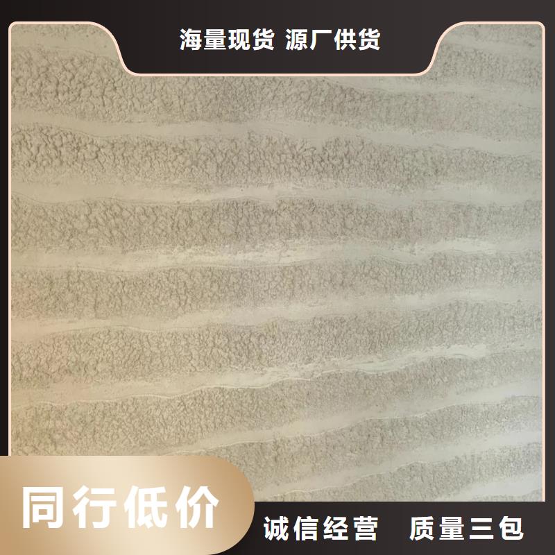 仿泥巴墙涂料全包施工质优价廉