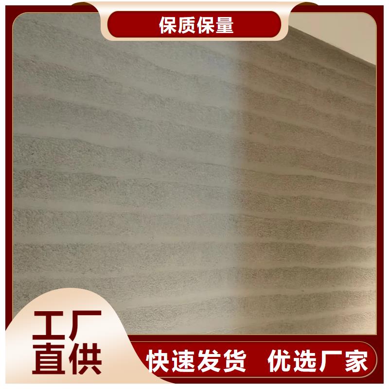 仿夯土稻草漆源头厂家品质保证
