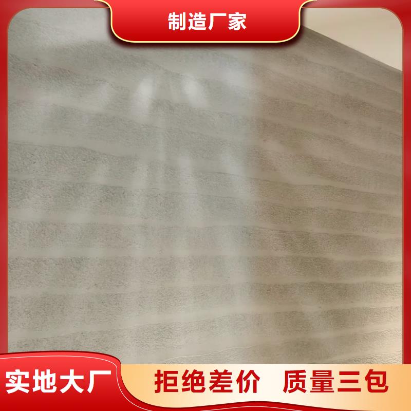 内墙夯土漆公司