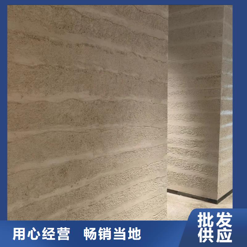 外墙夯土漆施工厂家售后无忧