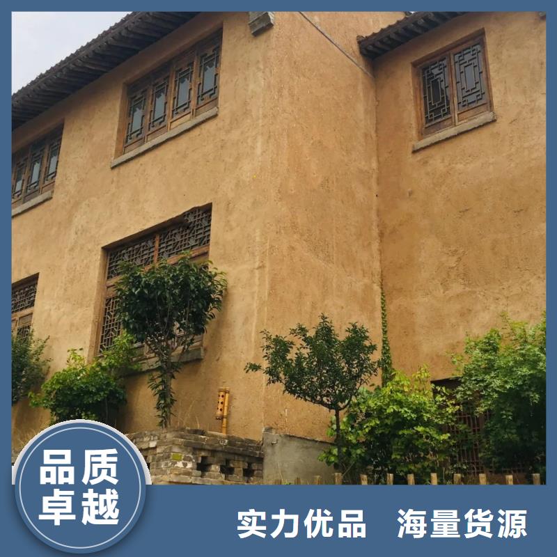 仿泥巴墙涂料定制厂家质优价廉