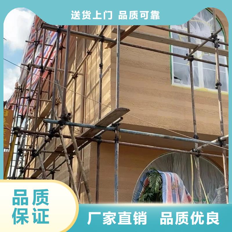 夯土墙面漆生产厂家品质保证