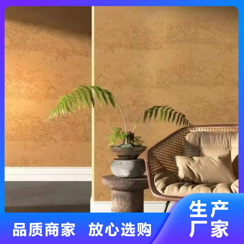 仿夯土墙漆可定制
