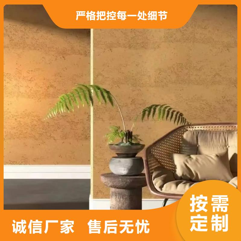 夯土漆厂家欢迎电询