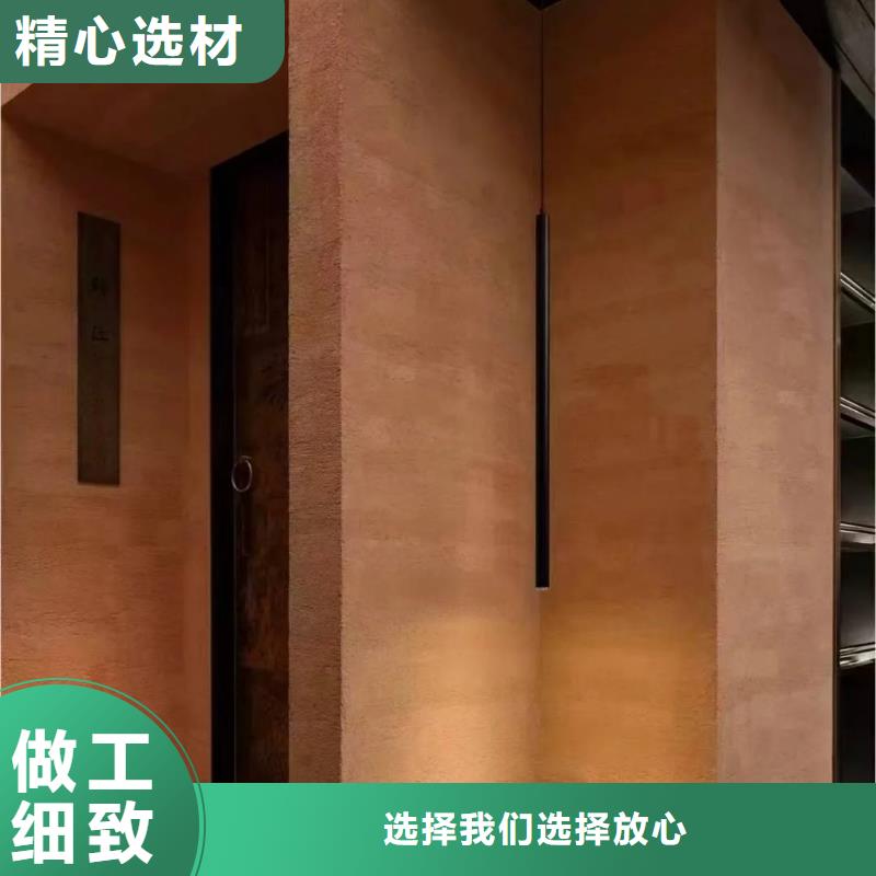 仿夯土质感漆厂家施工品质保证