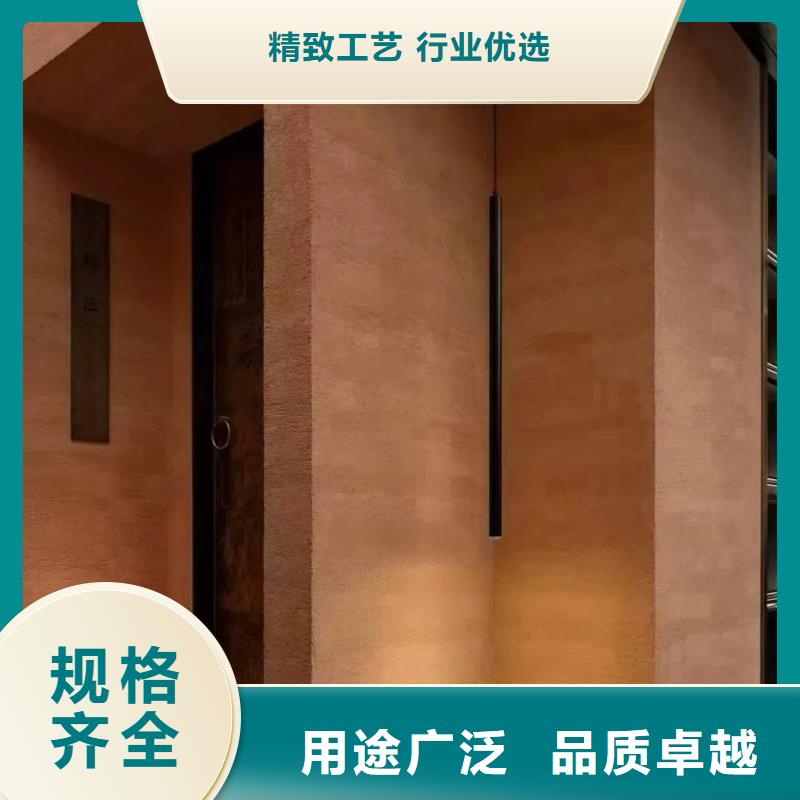 仿夯土稻草漆施工报价质优价廉