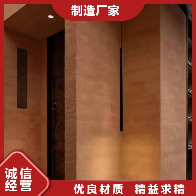 内墙夯土漆供应商