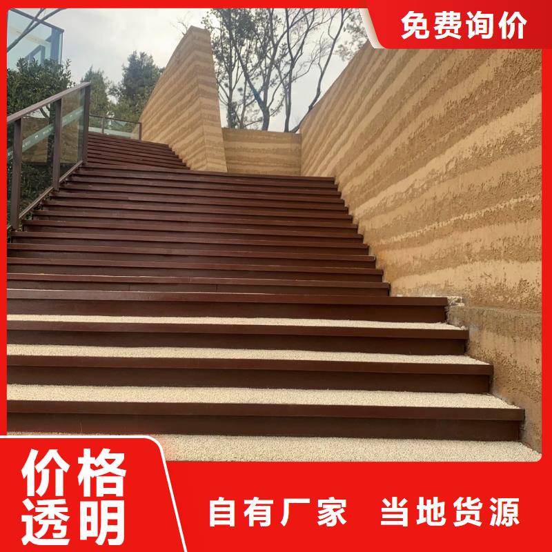夯土涂料可定制
