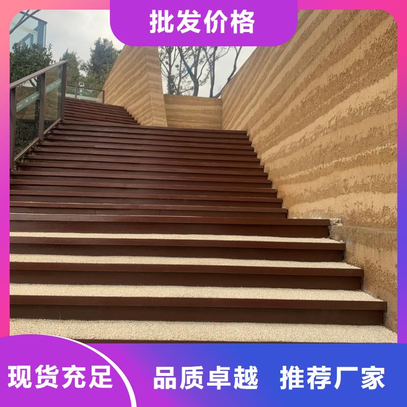 外墙夯土漆批发价
