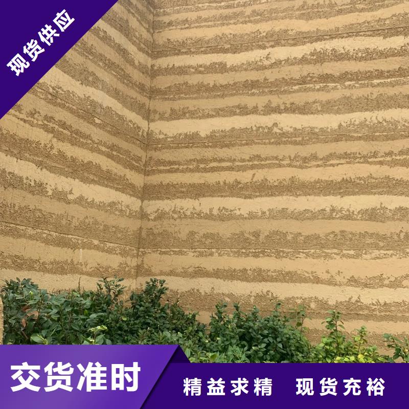 仿泥巴墙涂料全包施工质优价廉