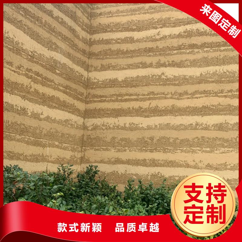 白沙县民宿夯土漆多少钱