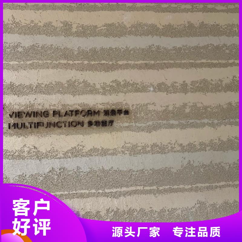 仿夯土稻草漆定制施工售后无忧