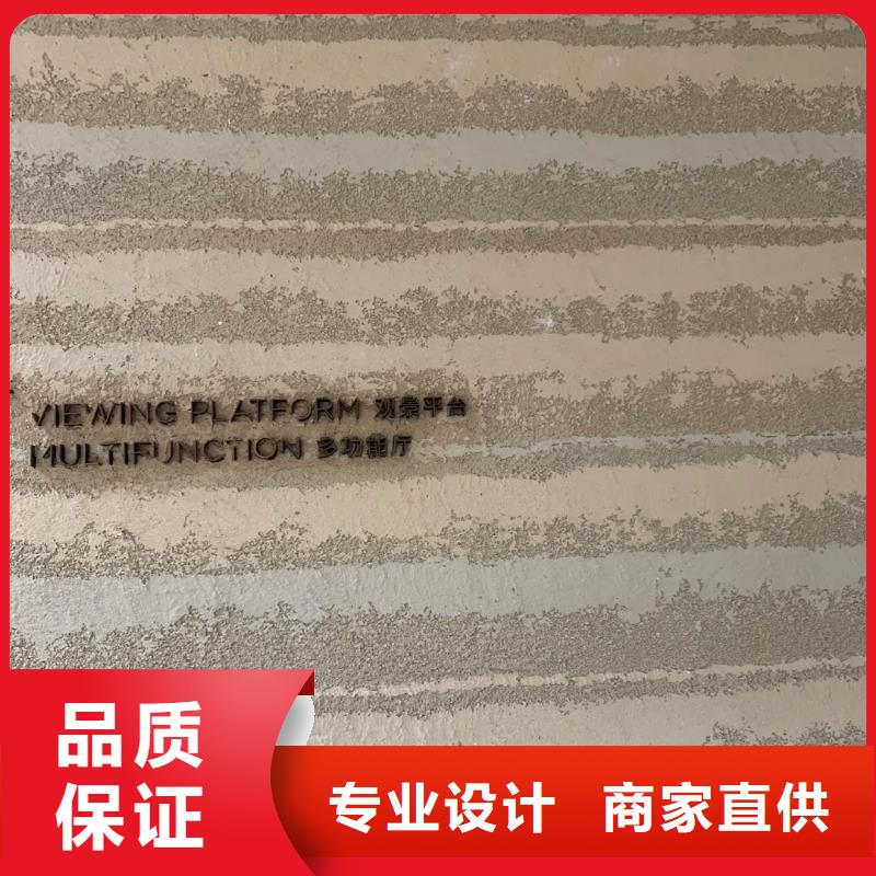 仿夯土肌理漆生产厂家品质保证