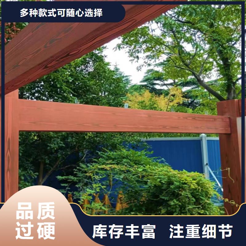 廊架长廊木纹漆，钢结构金属面木纹漆，仿木纹漆厂家批发