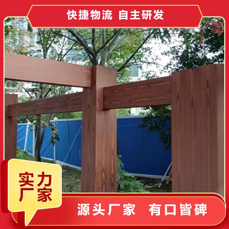 园林景区凉亭木纹漆施工多少钱