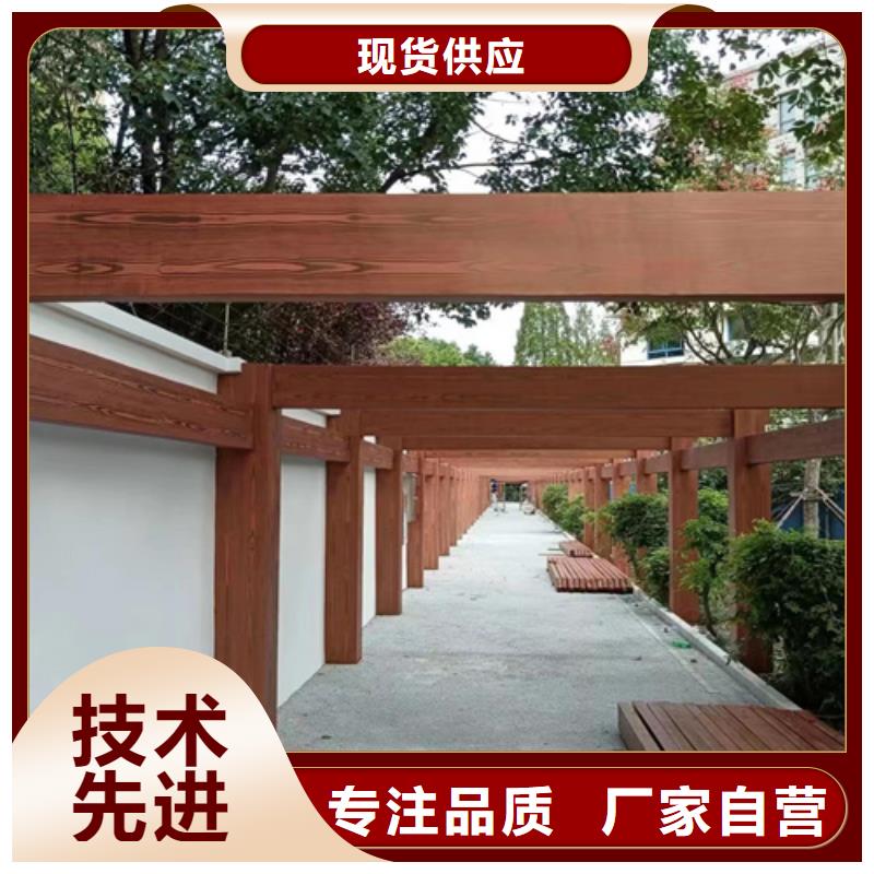 廊架长廊木纹漆，钢结构金属面木纹漆，仿木纹漆厂家批发