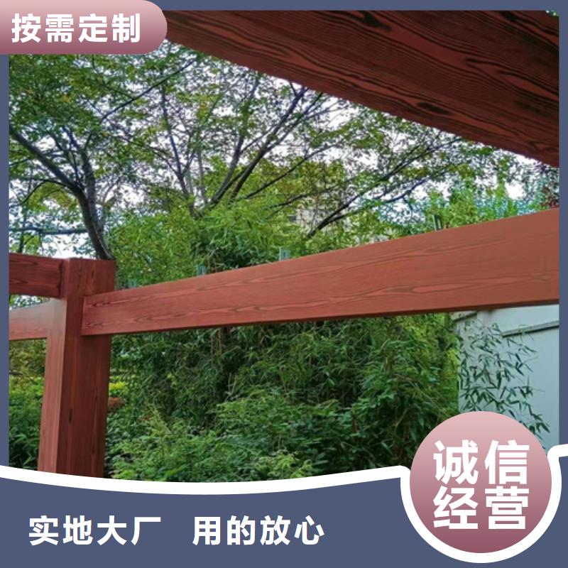 水性木纹漆批发施工#方钢圆管#长廊护栏#园林建筑