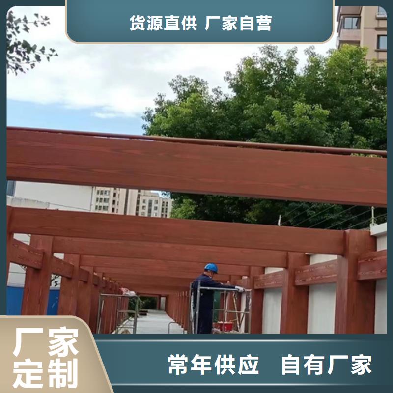 外墙木纹漆厂商