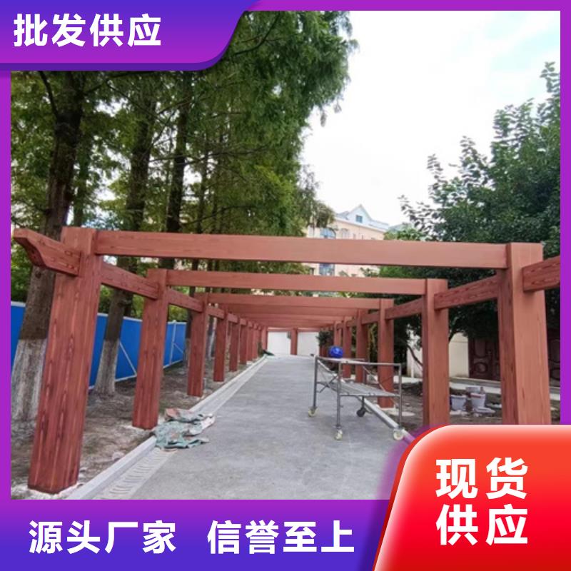 生态复古木纹漆，方钢圆管木纹漆，艺术涂料施工厂家