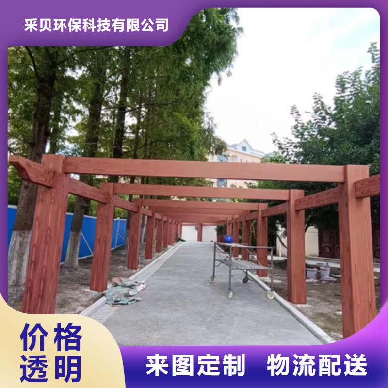 生态复古木纹漆，方钢圆管木纹漆，艺术涂料施工价格