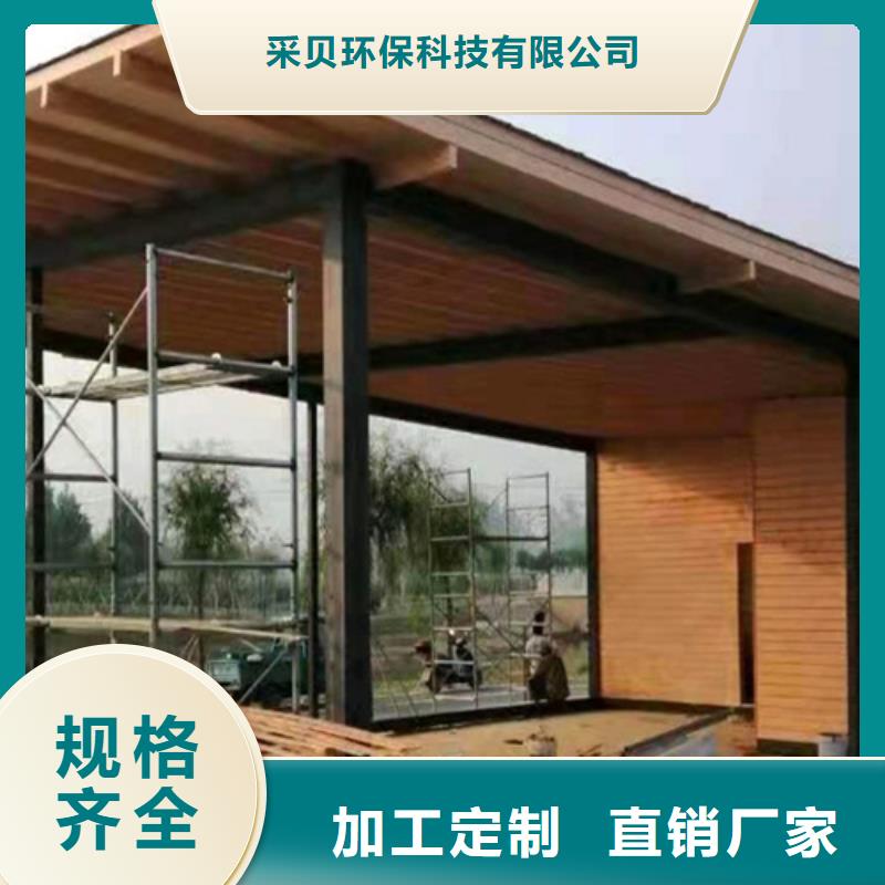 海南白沙县生态复古木纹漆，方钢圆管木纹漆，艺术涂料厂家批发