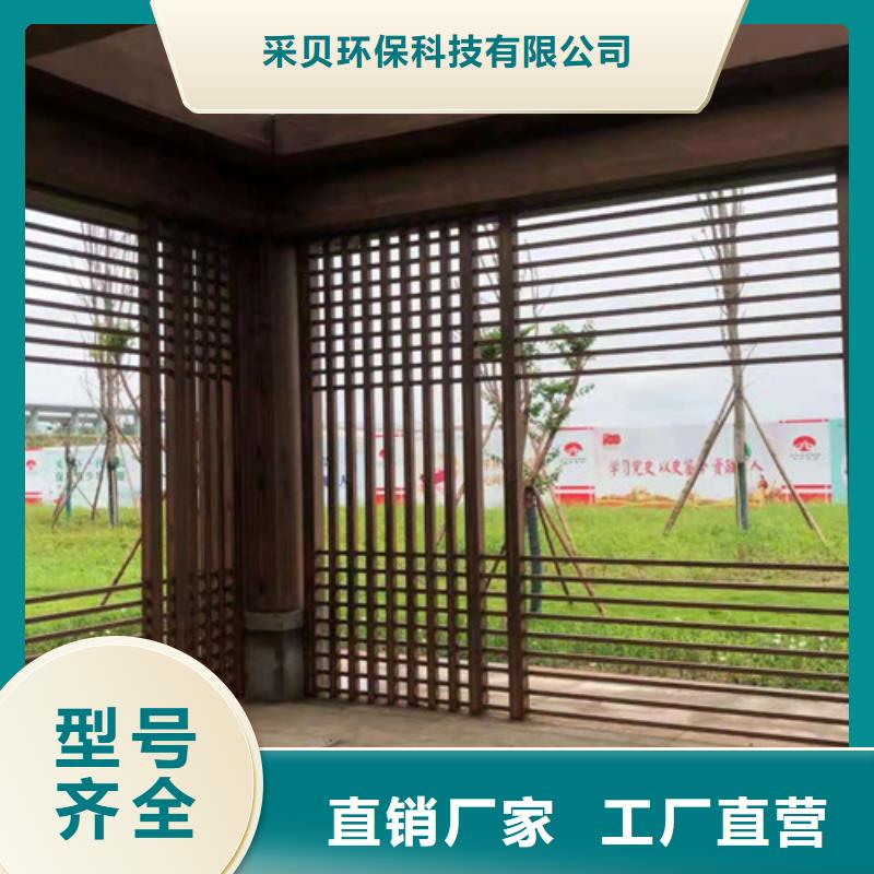 生态复古木纹漆，方钢圆管木纹漆，艺术涂料批发施工